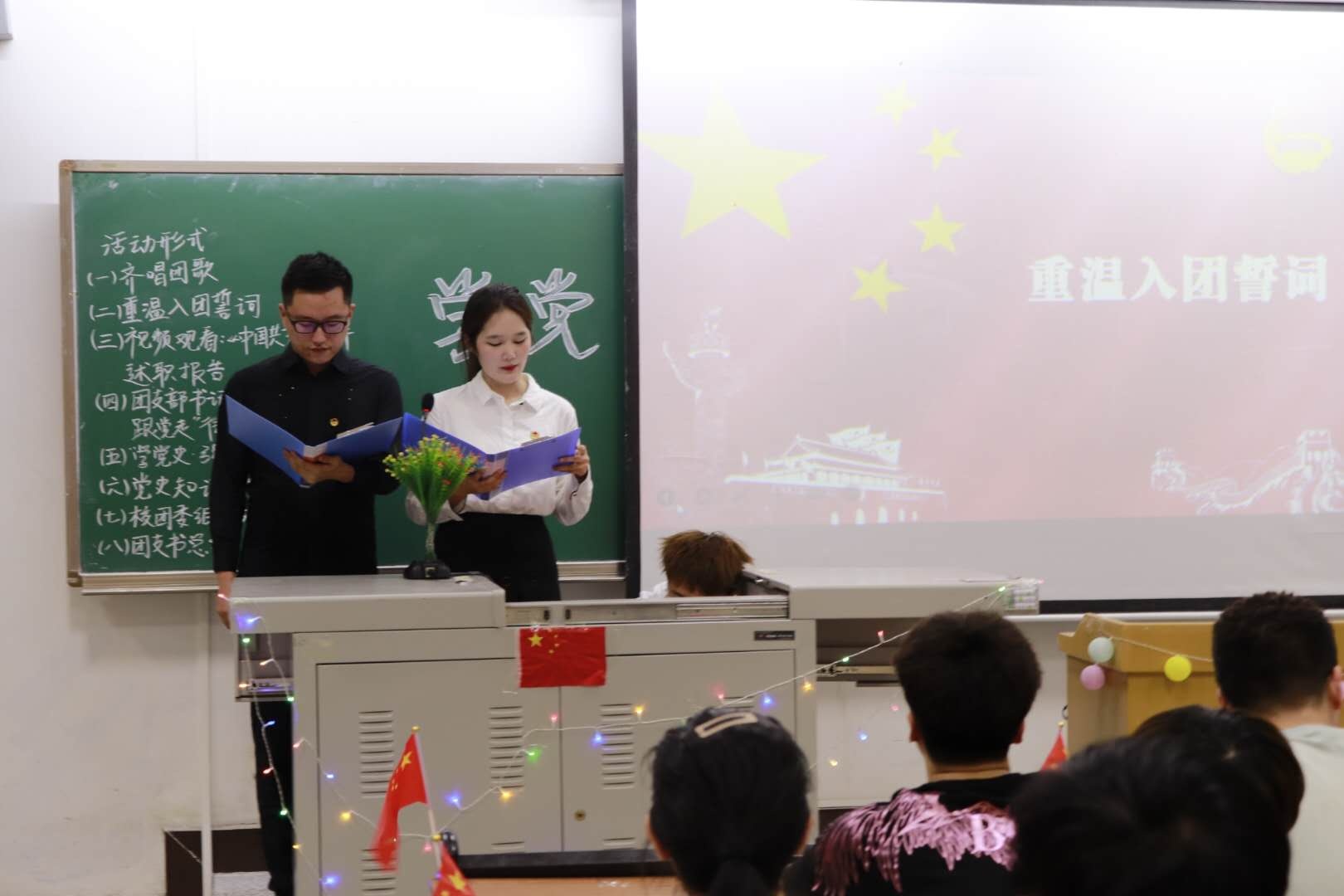 1622903371099061076.jpg 20210515公司开展学党史强信念跟党走主题团日活动01.jpg