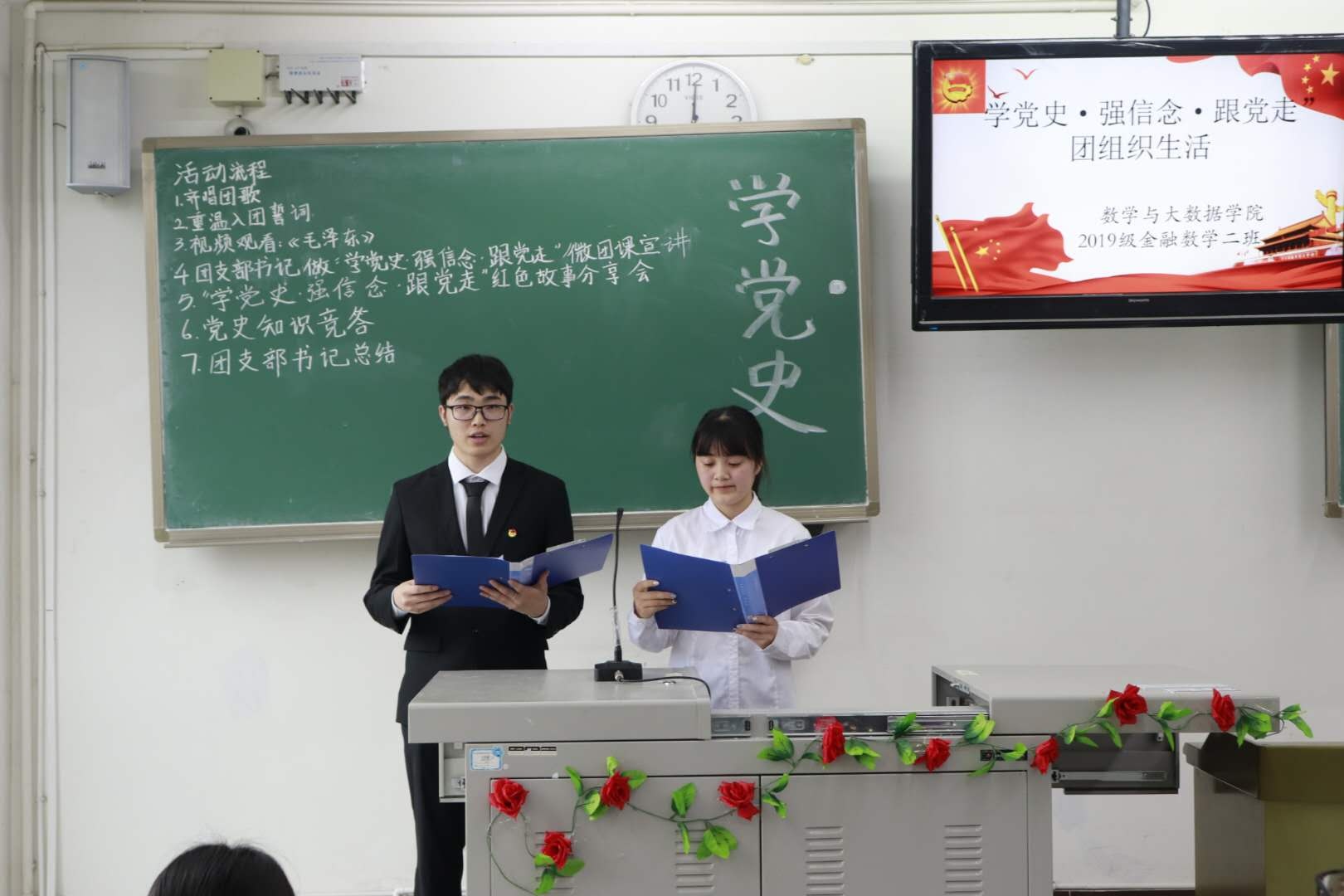 1622903384202075586.jpg 20210515公司开展学党史强信念跟党走主题团日活动02.jpg