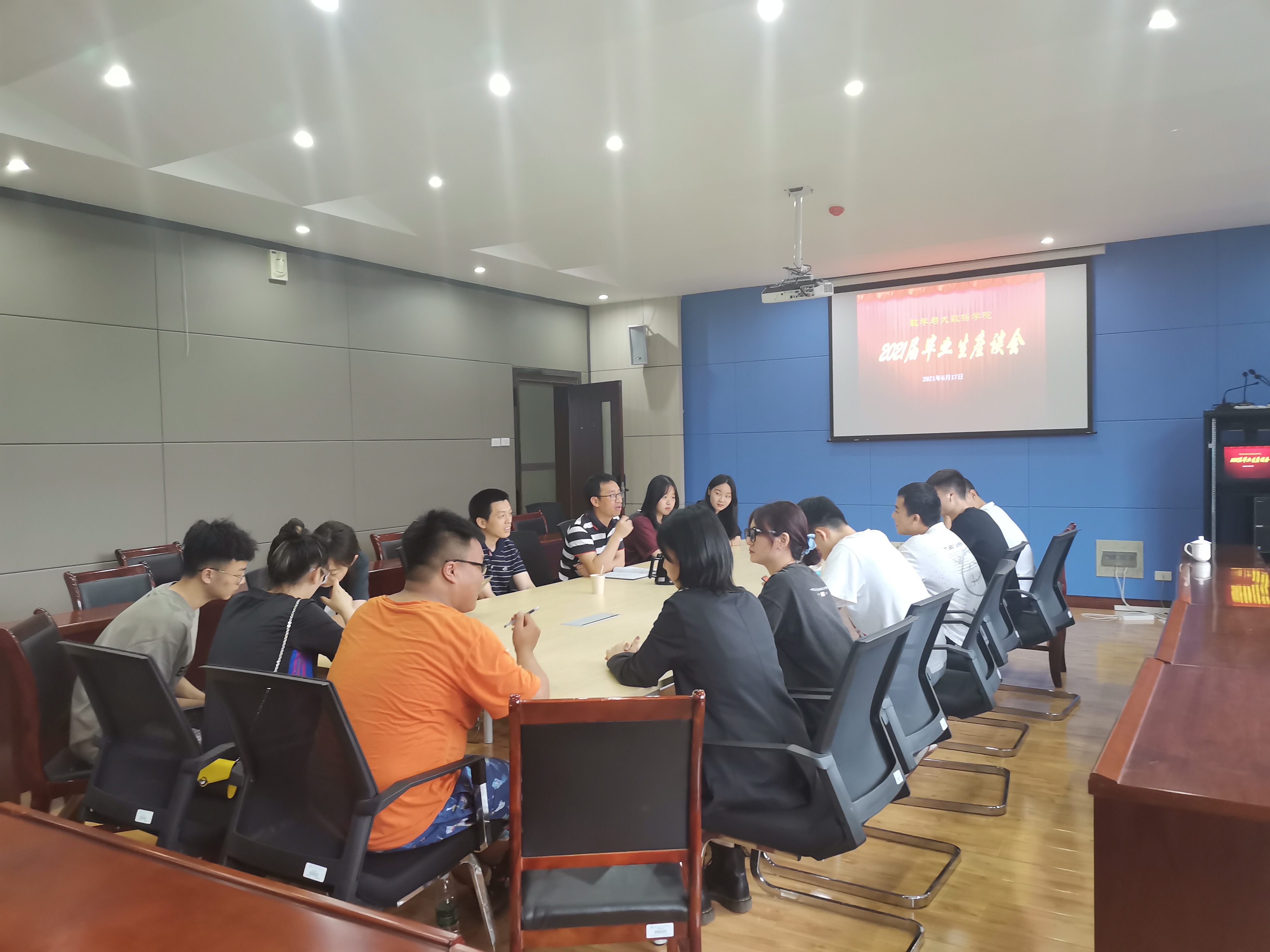 20210617毕业生座谈会.jpg