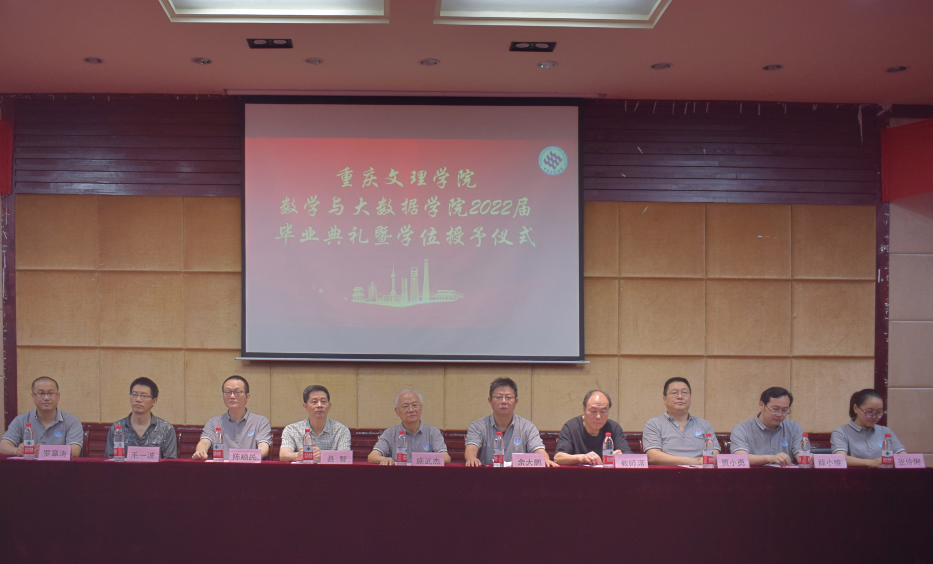 wjqa_1655113427025069193.jpg wjqa_1655113427025069193.jpg