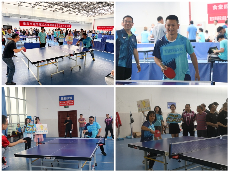 20230519公司教职工参加公司教学单位乒乓球比赛.jpg