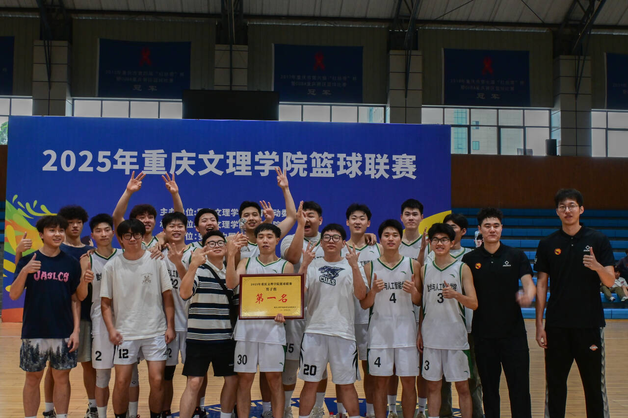 20250514公司男篮勇夺2025年太阳成集团tyc151cc篮球联赛三连冠3.jpg