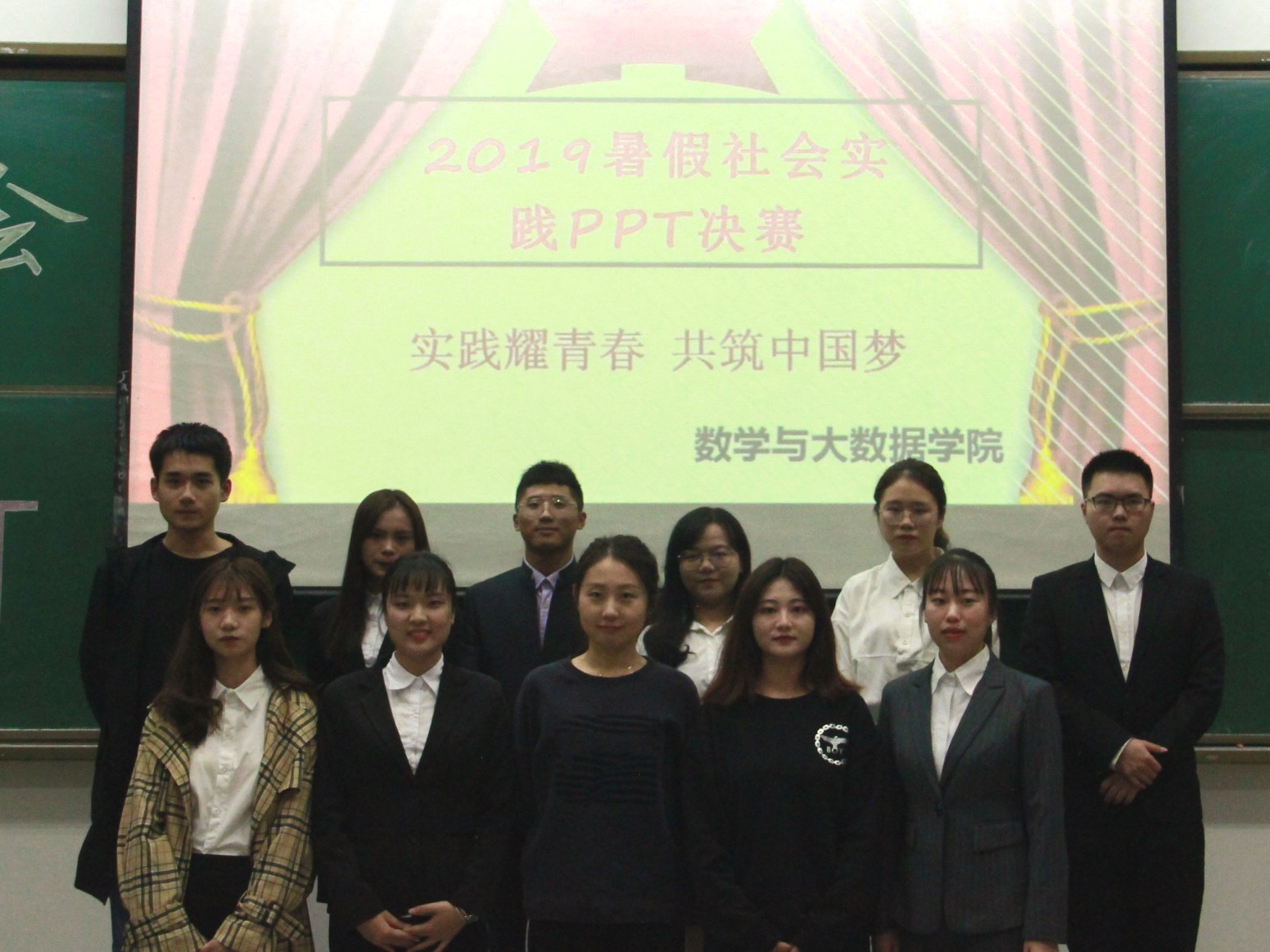 1572940686701014634.jpg 公司成功举办暑假社会实践PPT大赛5 (1).jpg