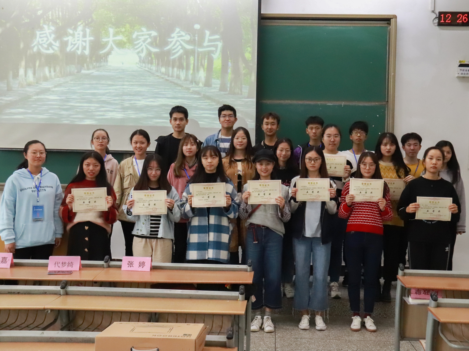 1572941175049071979.jpg 公司摄影大赛颁奖典礼顺利举行3.jpg