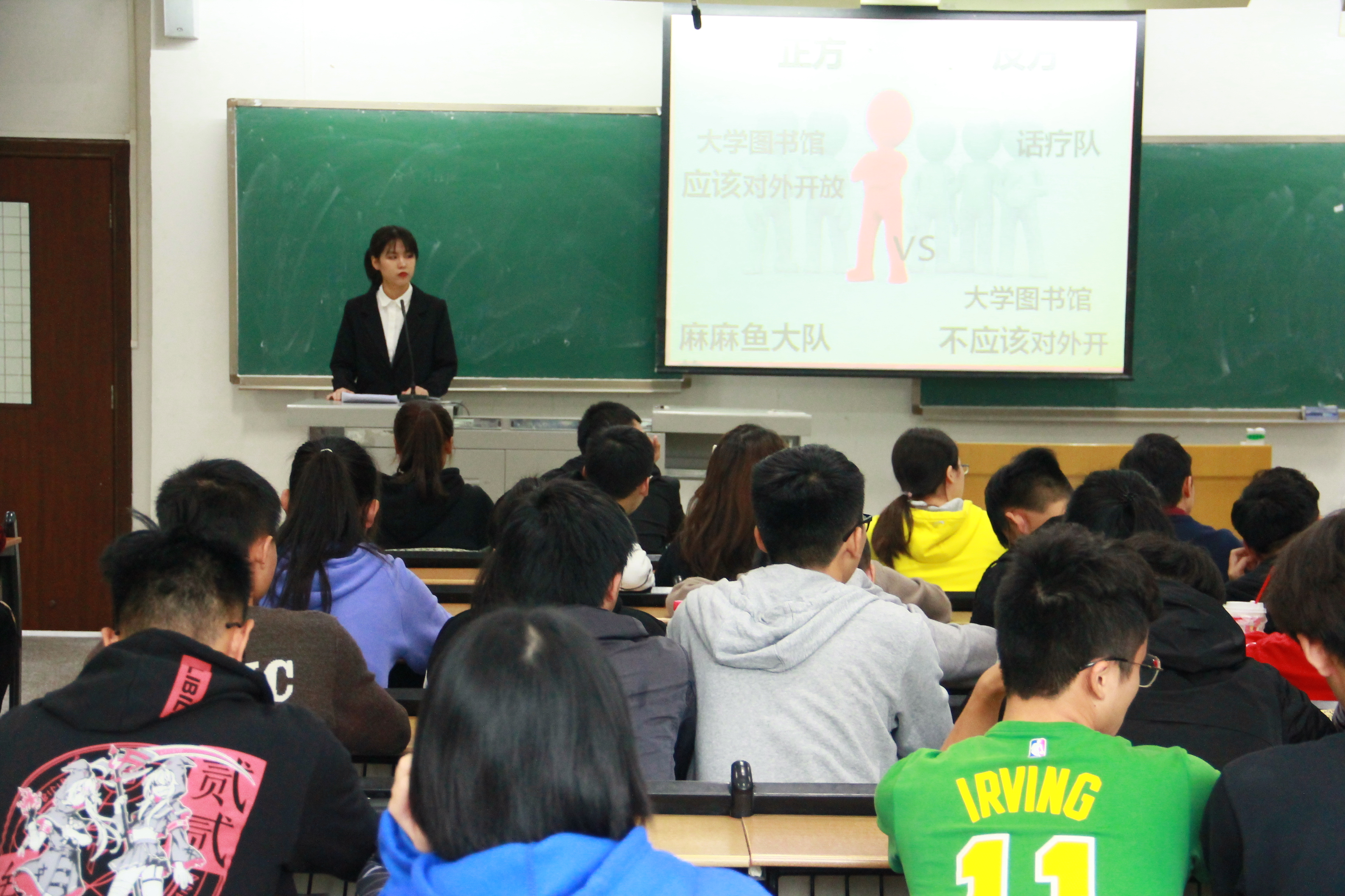 1574073405240043912.jpg 数学与大数据公司辩论赛半决赛顺利举行1.jpg