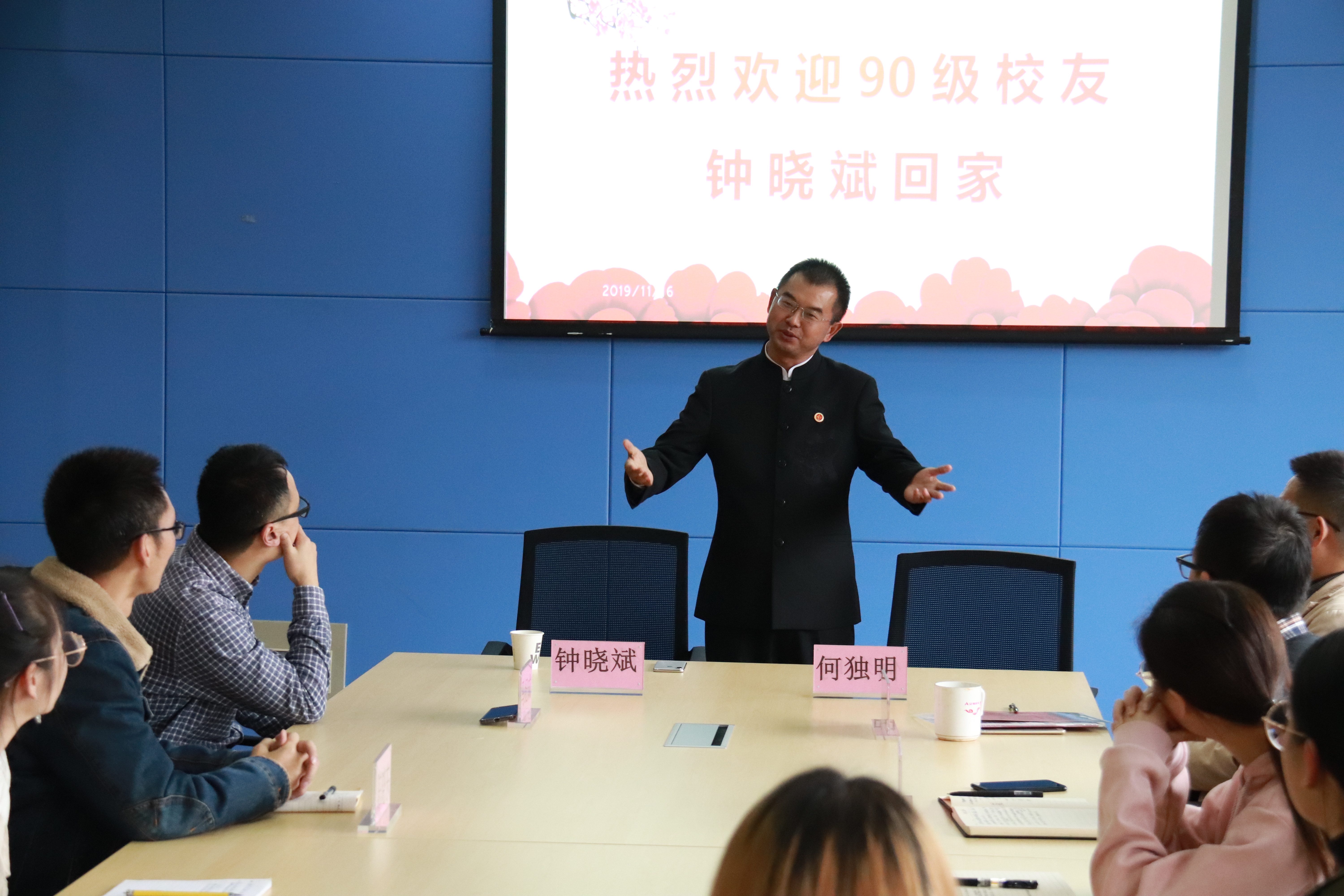 公司90级员工钟晓斌回校座谈会顺利举行1.jpg