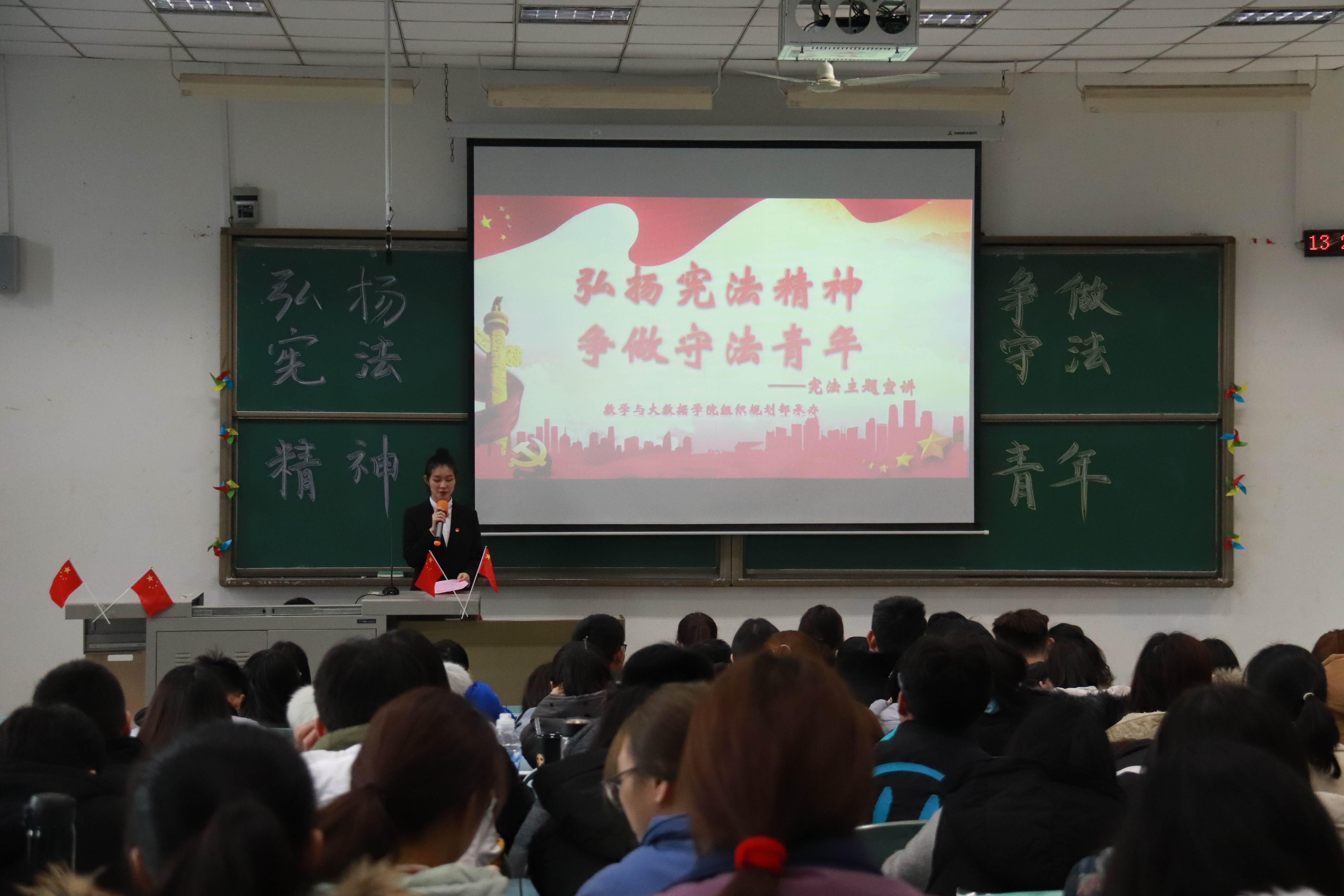 1576335133505013069.jpg “弘扬宪法精神,争做守法青年”的主题团日活动圆满结束5.jpg