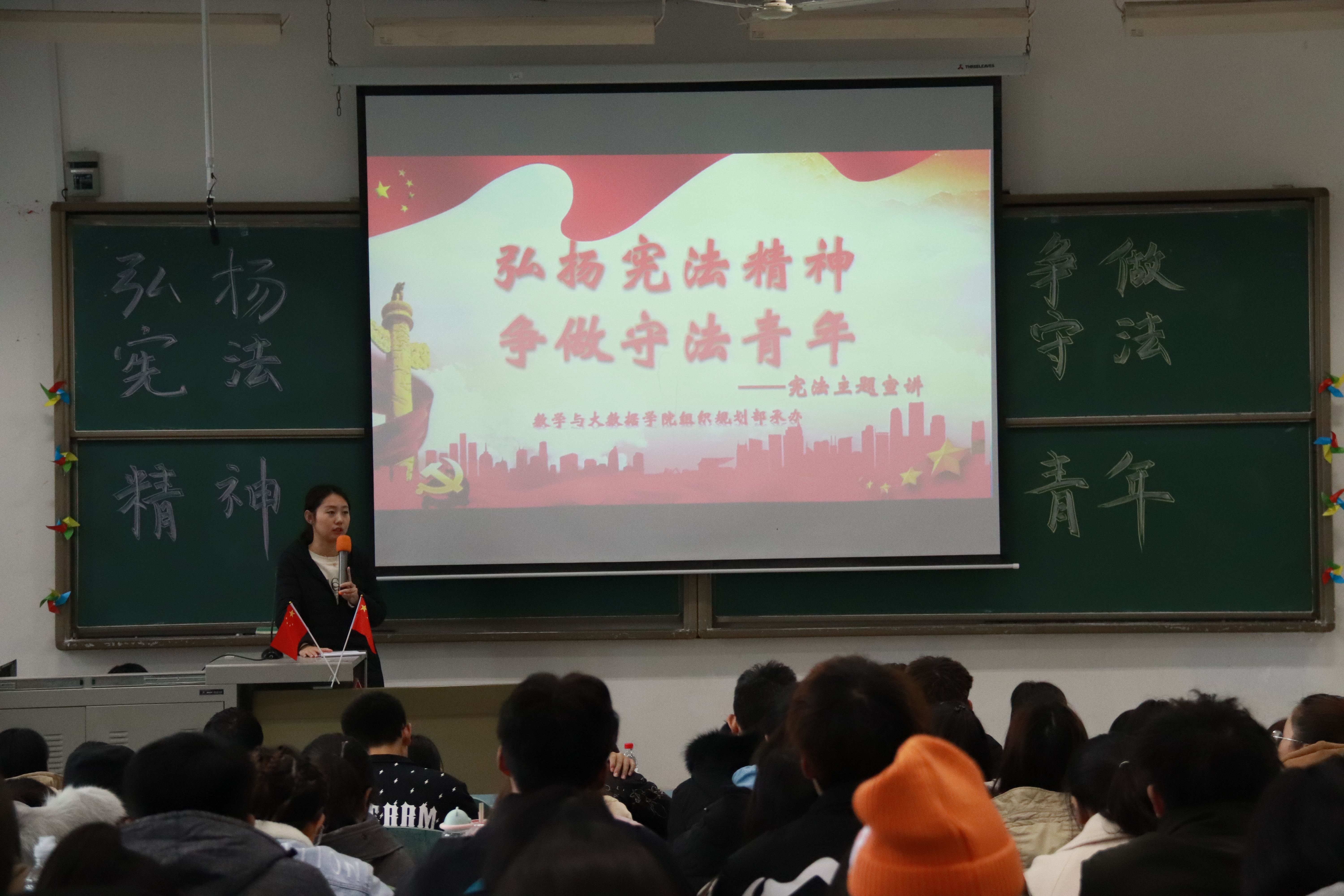 1576335227588063137.jpg “弘扬宪法精神,争做守法青年”的主题团日活动圆满结束4.jpg