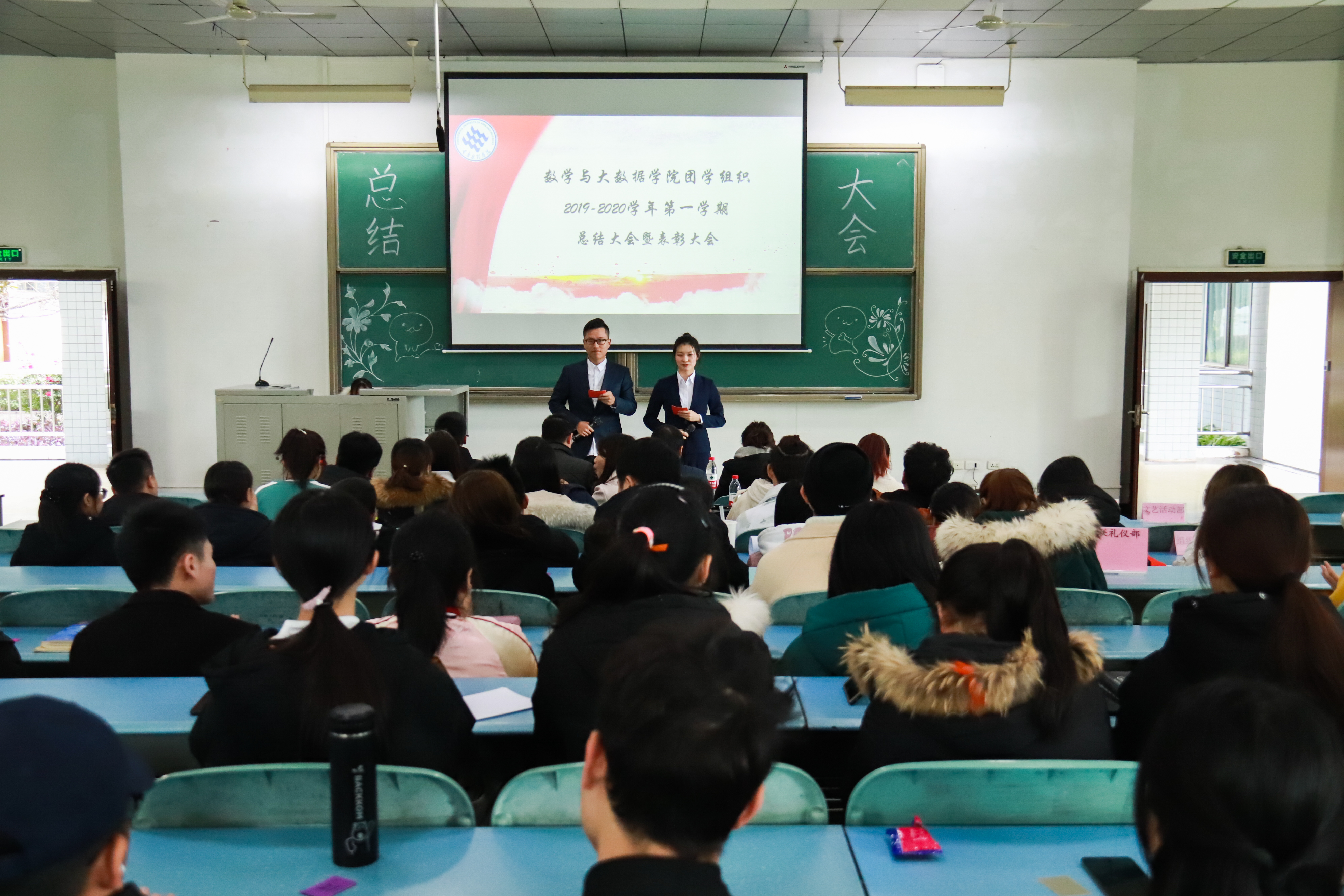 1577452594243036813.jpg 公司团学组织工作总结大会暨表彰大会圆满举行2.jpg