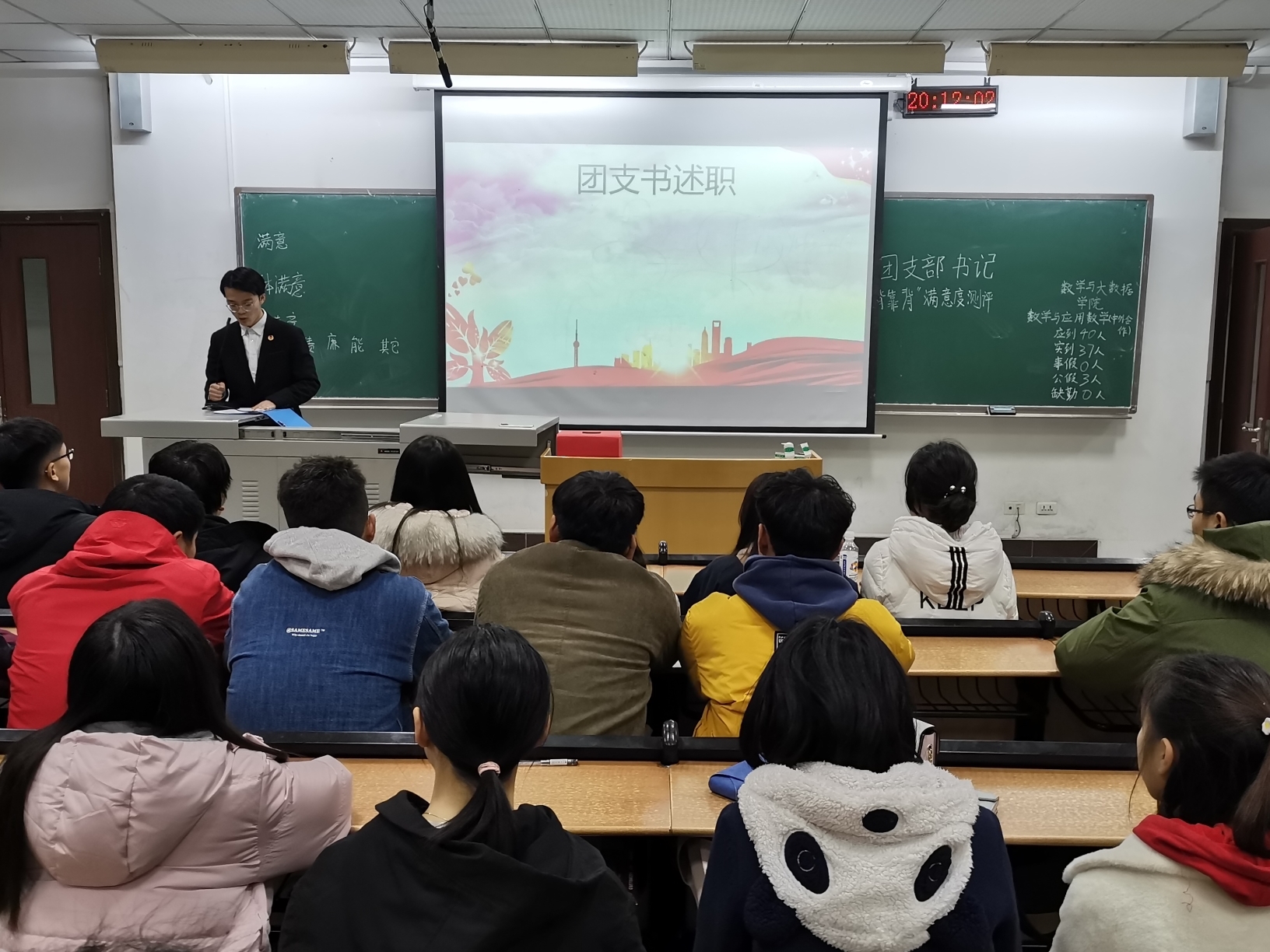 1577789267762093651.jpg 公司顺利开展团支部“背靠背”满意度线下测评活动1.jpg