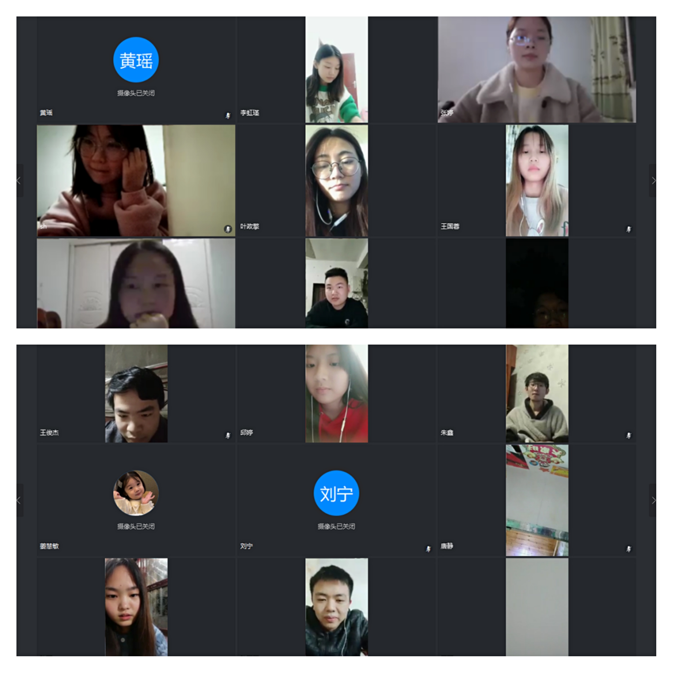 1585124392510040225.jpg 数学与大数据公司院级团学组织召开第一次视频会议2.jpg